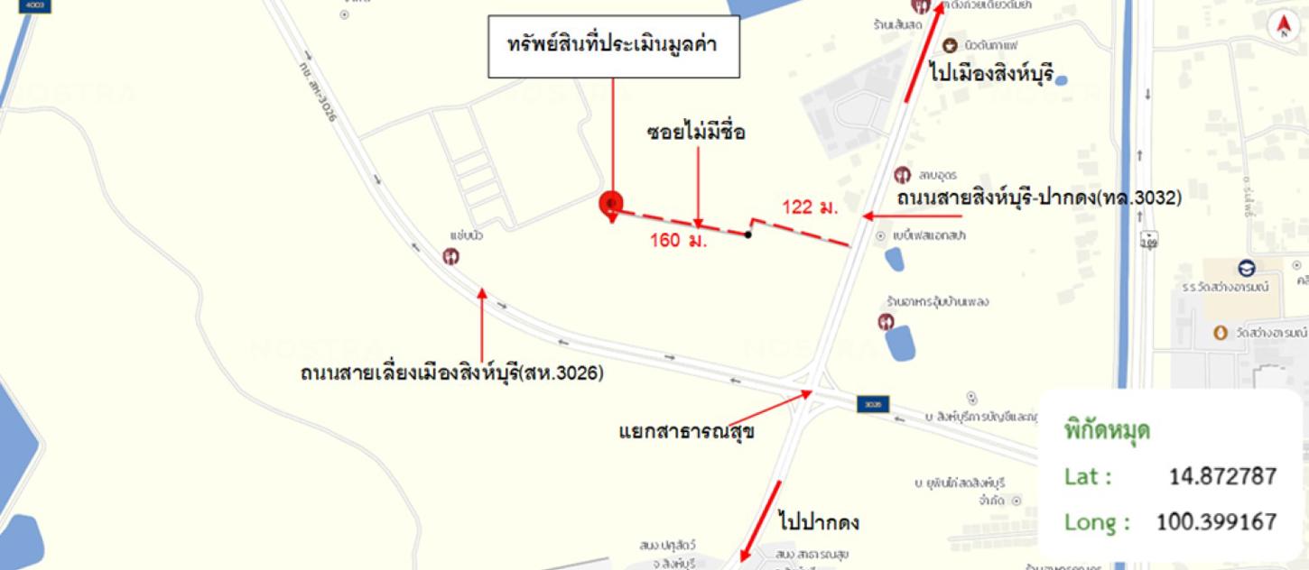 รูป บ้านเดี่ยว 62 ตร.วา เมืองสิงห์บุรี สิงห์บุรี 4M - รูปที่ 12/13