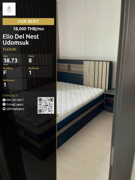 TLE9JH Urgent rental condo Elio Del Nest Udomsuk 38.73 sq.m. | Floor 8 | 1 bedrooms | 1 bathrooms 18,000 THB/month line id : @livinglegacy