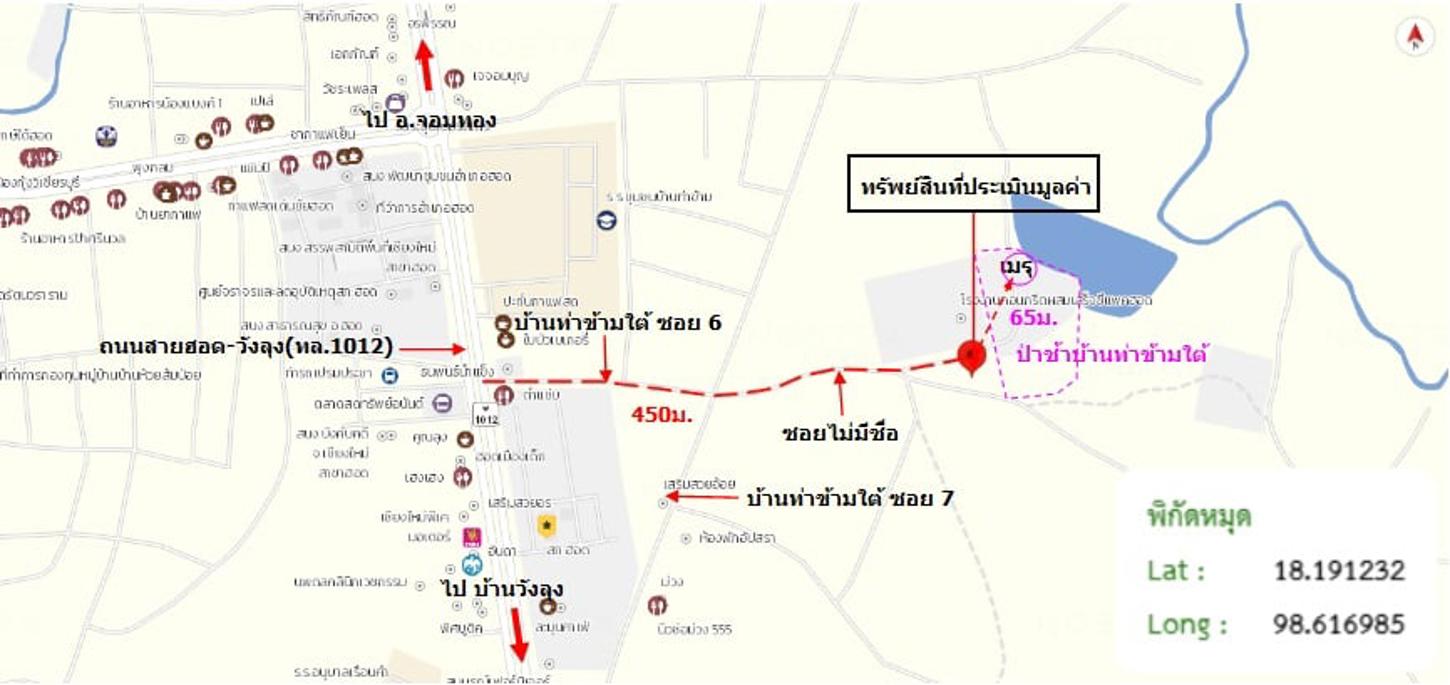 picture HOME 579 Sq.w. Hot Chiang Mai for 2.4M - 14/15