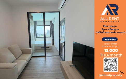 🔥 For Rent: Flexi Mega Space Bangna | Bangna Area | 1 Bed 27 sqm | 8th Floor | 13,000 THB/month