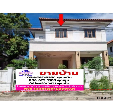 ขายบ้านเดี่ยว : 🔥ขายบ้านเดี่ยว ✅ เค.ซี.เนเชอรัลวิลล์ (บางนา-เทพารักษ์) | K.C. Natural Ville (Bangna-Theparak) | ใกล้ BTS แพรกษา