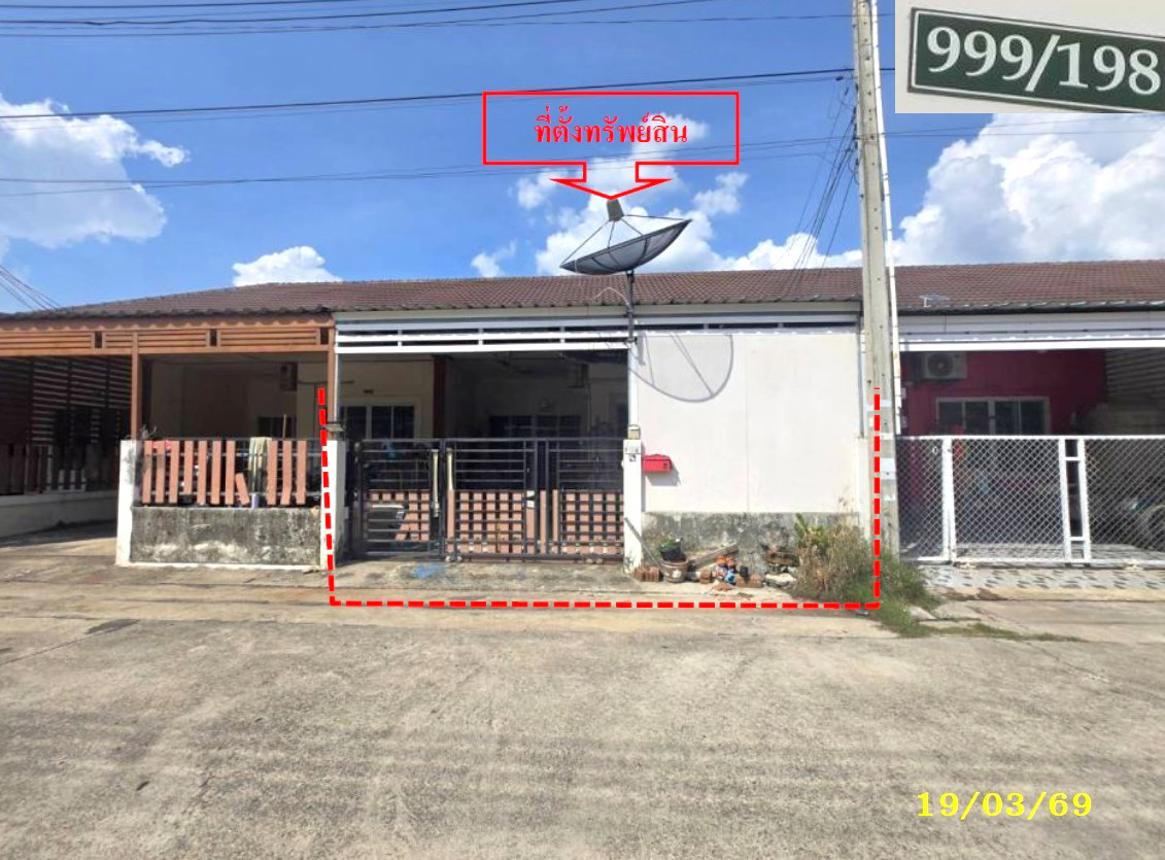 picture TOWN HOUSE 24 Sq.w. Pluak Daeng Rayong for 1M - 8/17