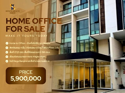 Home office for sale Anya Thani Industrial Estate (Gemopolis) : 🔥 Best Price Ever! Free Transfer | 4-Storey Home Office H2O Ram 2 Prawet 198 sqm 3Bed 4Bath 2Parking prime spot only 5.9 MB • Inquire now