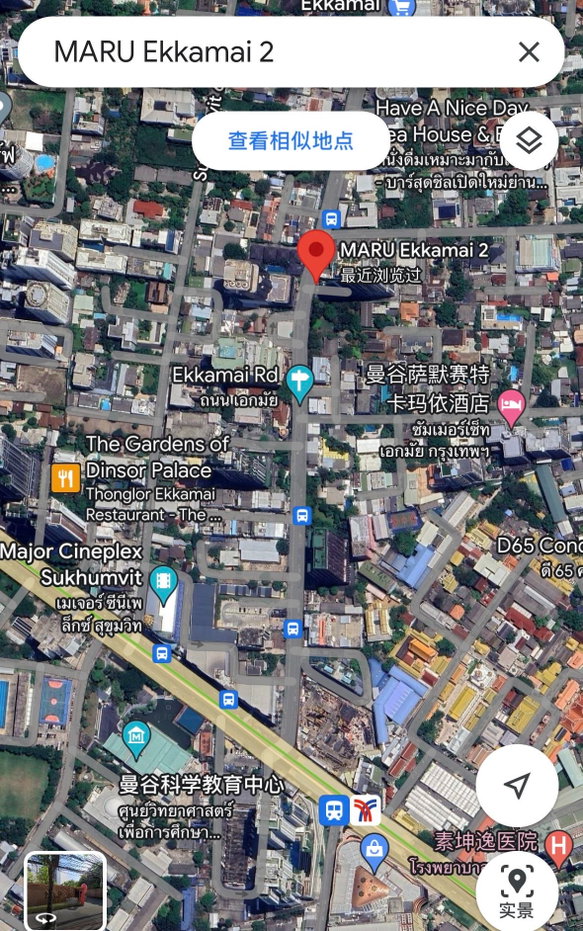 รูป ekkamai high-rise apartment rental - รูปที่ 13/16