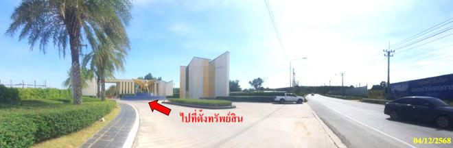 picture TOWN HOUSE 32.3 Sq.w. Pluak Daeng Rayong for 1.8M - 5/13