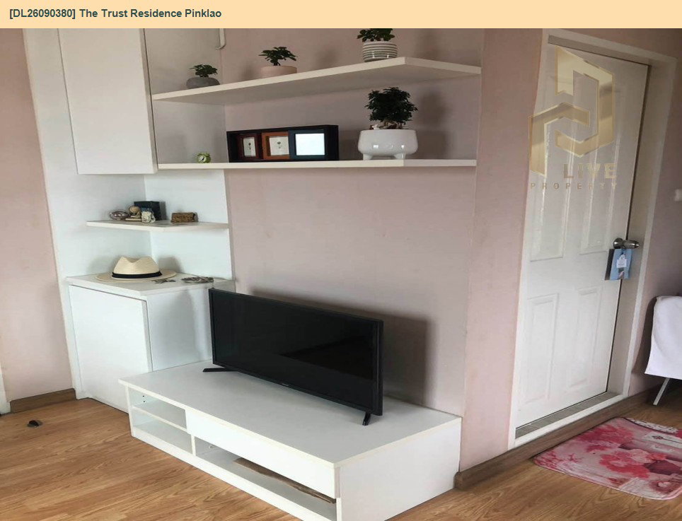 รูป DL26090380 ให้เช่าคอนโด เดอะ ทรัสต์ เรสซิเด้นซ์ ปิ่นเกล้า (The Trust Residence Pinklao) ใกล้ MRT บางยี่ขัน พร้อมเข้าอยู่ โทรด่วน 0638692663 LineID @952jdxxk - รูปที่ 7/11