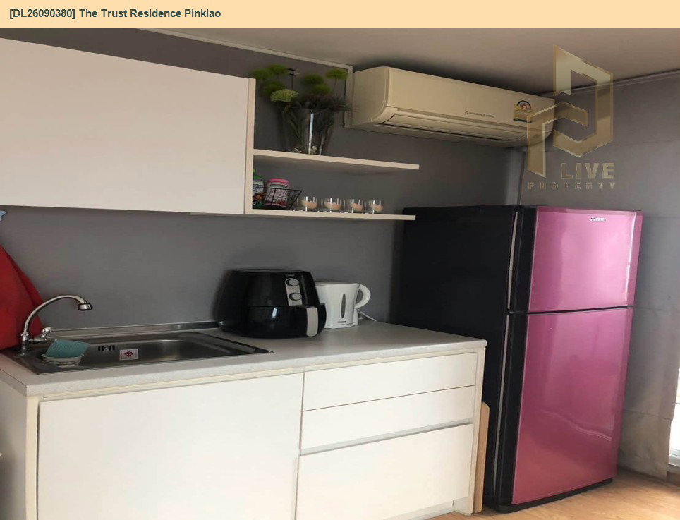 รูป DL26090380 ให้เช่าคอนโด เดอะ ทรัสต์ เรสซิเด้นซ์ ปิ่นเกล้า (The Trust Residence Pinklao) ใกล้ MRT บางยี่ขัน พร้อมเข้าอยู่ โทรด่วน 0638692663 LineID @952jdxxk - รูปที่ 4/11