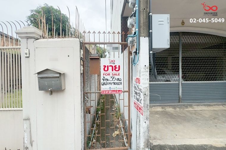 ขายที่ดิน 35 ตร.ว. เขตดุสิต