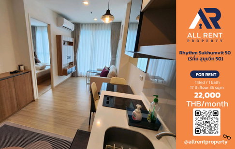 🔥 ให้เช่า Rhythm Sukhumvit 50 | โซนสุขุมวิท–คลองเตย | 1 Bed 35 ตร.ม. ชั้น 17 | 22,000 บ./เดือน