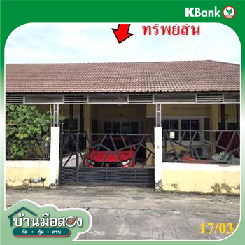picture TOWN HOUSE 34.5 Sq.w. Pluak Daeng Rayong for 1.6M - 11/13