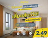 listing thumbnail image 0
