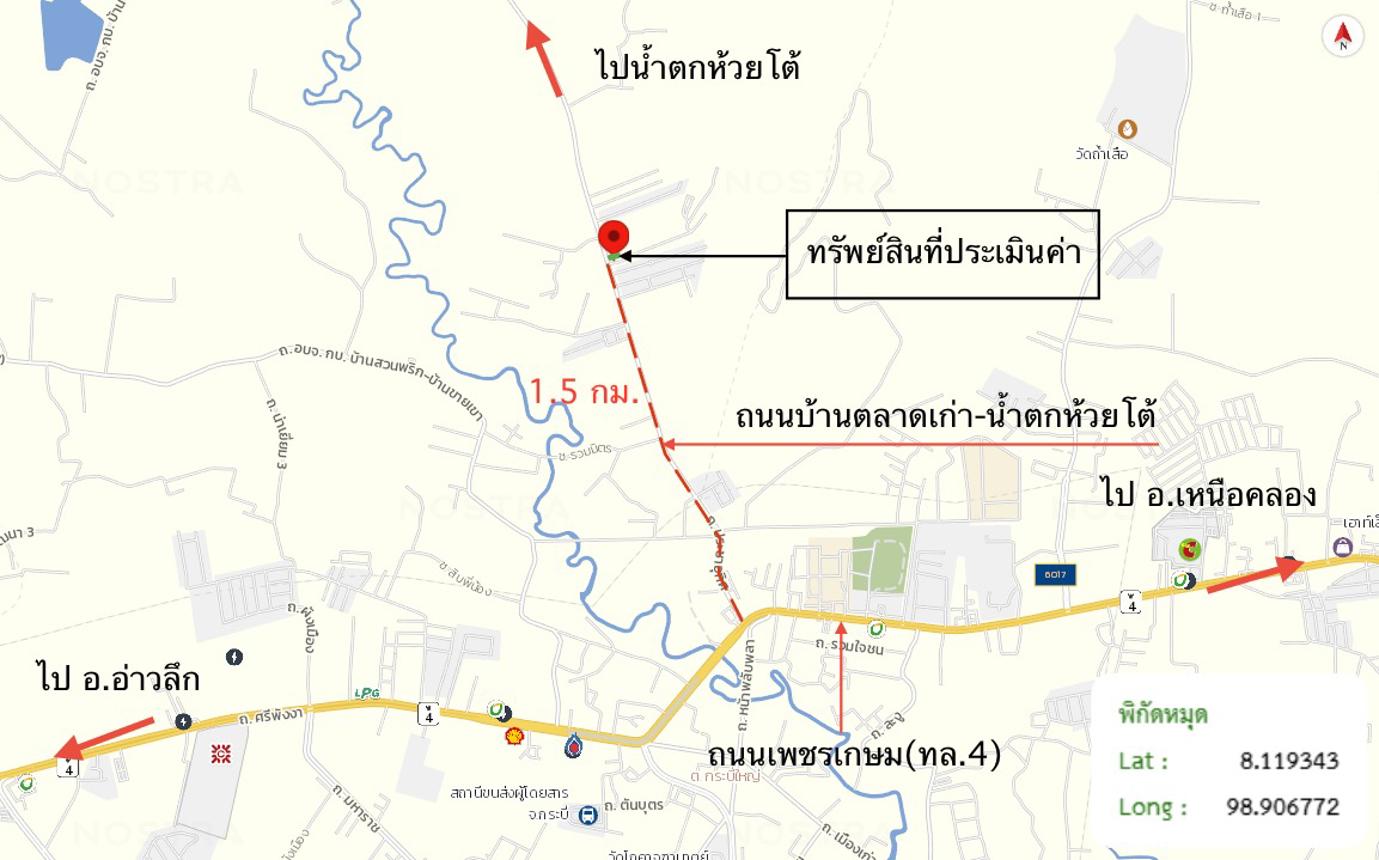 รูป บ้านเดี่ยว 78 ตร.วา เมืองกระบี่ กระบี่ 2.7M - รูปที่ 14/15