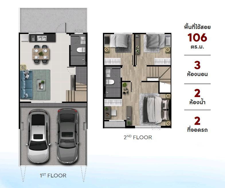 รูป svs378 ให้เช่า ทาวน์เฮ้าส์ 23 ชั้น พลีโน่ สุขุมวิท - บางนา 2 Pleno Sukhumvit-Bangna 2 - รูปที่ 16/25