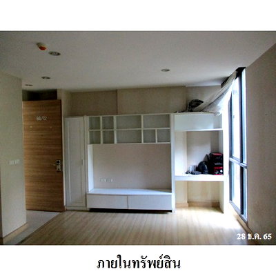 ขายคอนโด : 🔥ขายคอนโด ✅ แอปเปิ้ล คอนโด สุขุมวิท-แบริ่ง | Apple Condo Sukhumvit-Bearing | ใกล้ BTS แบริ่ง