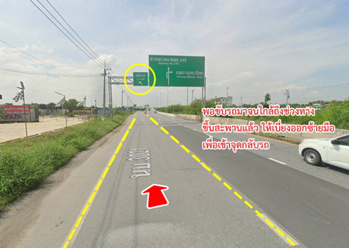 รูป ขายที่ดิน ราชพฤกษ์ - ถนน 346 บางหลวง ปทุมธานี 5 ไร่ 1 งาน - รูปที่ 6/16