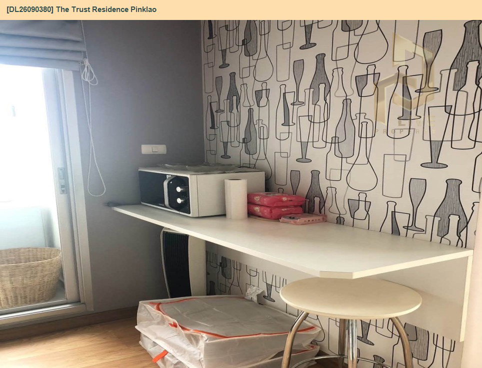 รูป DL26090380 ให้เช่าคอนโด เดอะ ทรัสต์ เรสซิเด้นซ์ ปิ่นเกล้า (The Trust Residence Pinklao) ใกล้ MRT บางยี่ขัน พร้อมเข้าอยู่ โทรด่วน 0638692663 LineID @952jdxxk - รูปที่ 5/11