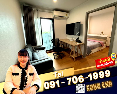 Condos for rent : 🏙The Parkland Charan Pinklao‼️Available‼️Exclusive Uint🚝MRT Bang yi khan 🛍️Near Indy Market☎️Line/Tel. 091 - 706 - 1999 Khun kwa