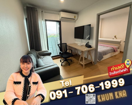 🏙The Parkland Charan Pinklao‼️Available‼️Exclusive Uint🚝MRT Bang yi khan 🛍️Near Indy Market☎️Line/Tel. 091 - 706 - 1999 Khun kwa