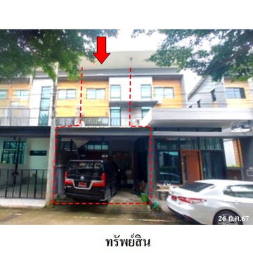 🔥 ขายทาวน์เฮ้าส์ 3 ชั้น✅ อีโค สเปซ บางนา-วงแหวน | Eco Space Bangna-Wongwaen | ใกล้ทางด่วนบางนา กม.9