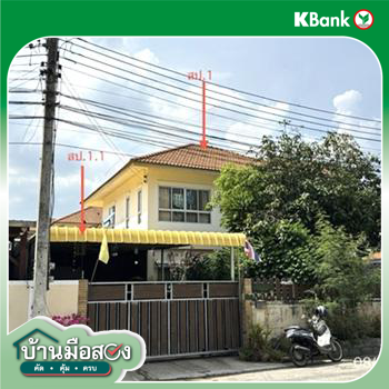รูป บ้านเดี่ยว 81.6 ตร.วา สามพราน นครปฐม 4M - รูปที่ 13/15