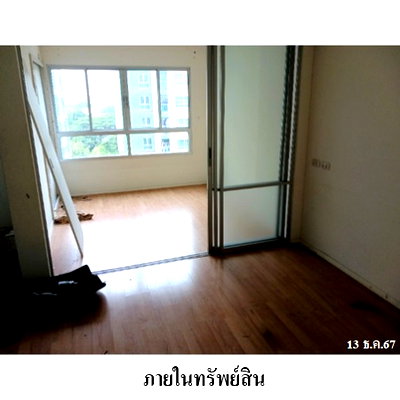ขายคอนโด : 🔥ขายคอนโด ✅ ลุมพินี วิลล์ สุขุมวิท 109-แบริ่ง | Lumpini Ville Sukhumvit 109-Bearing | ใกล้ BTS แบริ่ง