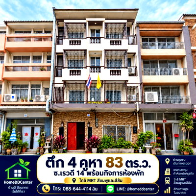 Shophouses for sale Ngam Wong Wan Road : 4 Adjoining Buildings with 20-Room Airbnb Business near MRT