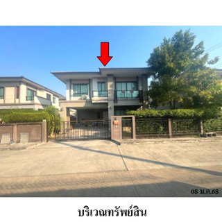 🔥ขายบ้านเดี่ยว✅ ภัสสร เพรสทีจ บางนา-สุวรรณภูมิ | Passorn Prestige Bangna-Suvarnabhumi | ใกล้ Airport Rail Link ลาดกระบัง