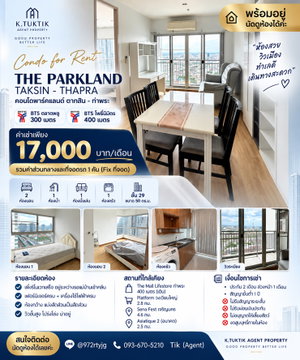 ✨ THE PARKLAND TAKSIN–THAPRA คอนโด พาร์คแลนด์ ตากสิน–ท่าพระ