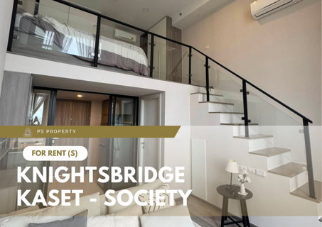 รูปภาพ ให้เช่า 📍 Knightsbridge kaset - society 📍 เฟอร์นิเจอร์ และ เครื่องใช้ไฟฟ้าครบ ใกล้ BTS เสนานิคม