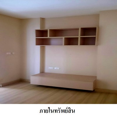 ขายคอนโด : 🔥ขายคอนโด ✅ แอปเปิ้ล คอนโด สุขุมวิท-แบริ่ง | Apple Condo Sukhumvit-Bearing | ใกล้ BTS แบริ่ง