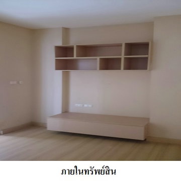 🔥ขายคอนโด ✅ แอปเปิ้ล คอนโด สุขุมวิท-แบริ่ง | Apple Condo Sukhumvit-Bearing | ใกล้ BTS แบริ่ง