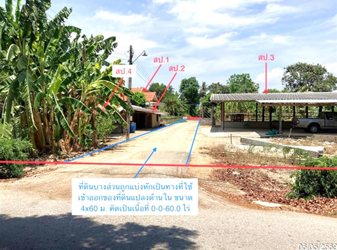 picture HOME 701 Sq.w. Tha Yang Petchburi for 3.8M - 11/21