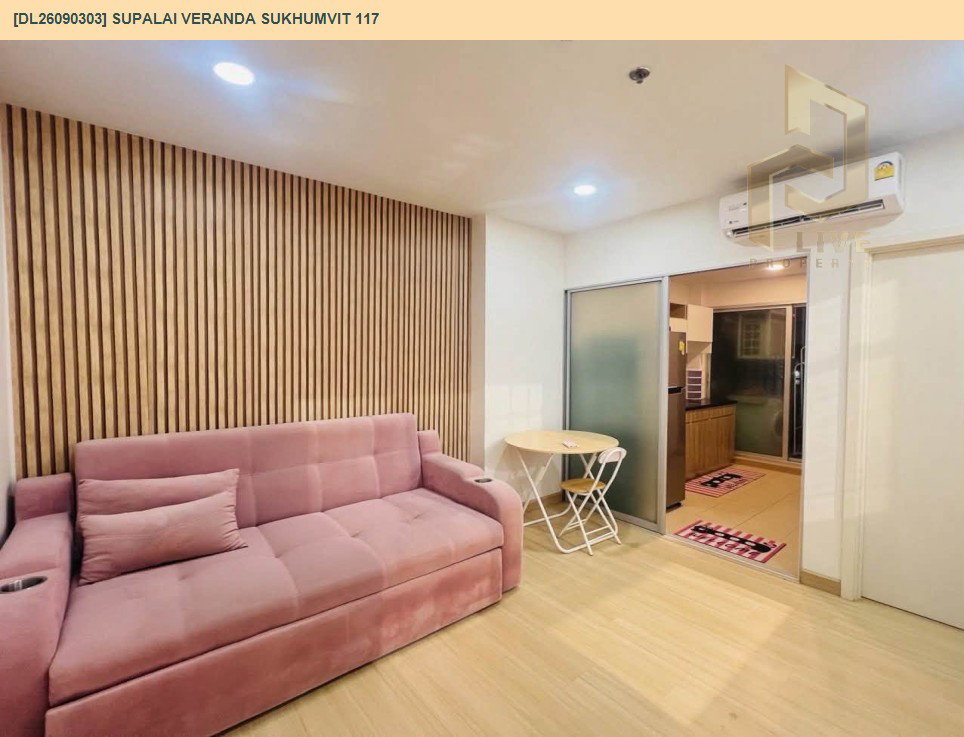 รูป DL26090303 ให้เช่าคอนโด ศุภาลัย เวอเรนด้า พระราม 9 (Supalai Veranda Rama 9) ใกล้  MRT พระราม 9 พร้อมเข้าอยู่ โทรด่วน 0614453194 LineID @952jdxxk - รูปที่ 3/28
