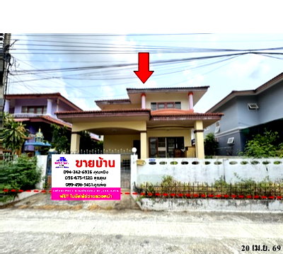 บ้านเดี่ยว สมุทรปราการ : 🔥ขายบ้านเดี่ยว ✅ ออคิดวิลล่า เฟส 1 | Orchid Villa Phase 1 | ใกล้ถนนเทพรัตน