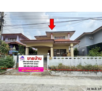 🔥For Sale: Orchid Villa Phase 1 | Near Theparat Road