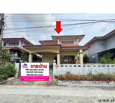 🔥ขายบ้านเดี่ยว ✅ ออคิดวิลล่า เฟส 1 | Orchid Villa Phase 1 | ใกล้ถนนเทพรัตน