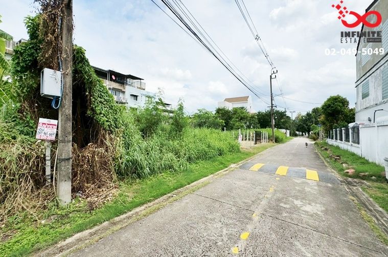 ขายที่ดิน 209 ตร.ว. เขตบางเขน