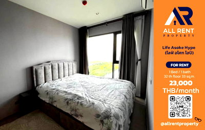 Condos for rent : 🔥 For Rent: Life Asoke Hype | Asoke–Ratchathewi Area | 1 Bed 33 sqm | 32nd Floor | 23,000 THB/month