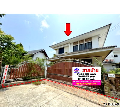 บ้านเดี่ยว สมุทรปราการ : 🔥ขายบ้านเดี่ยว ✅ แกรนด์ การ์เด้น | Grand Garden | ใกล้ MRT ศรีนครินทร์