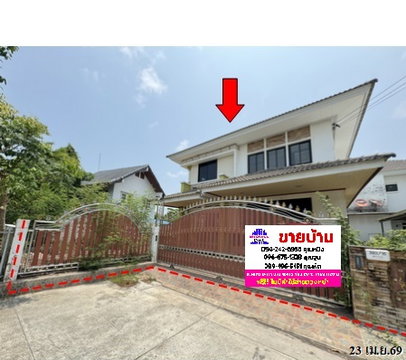🔥 FOR SALE– Grand Garden Bangna-Trad | Near MRT Srinakarin