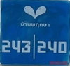 listing thumbnail image 10