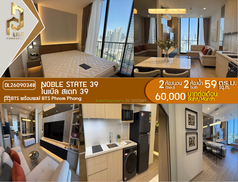 DL26090348 Condo for rent, NOBLE STATE 39 near BTS Phrom Phong, ready to move in, call urgently 0653619502 LineID @952jdxxk