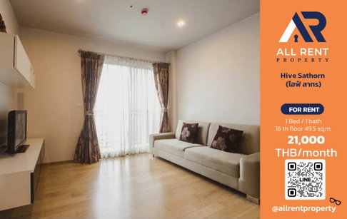 🔥 ให้เช่า Hive Sathorn | โซนสาทร | 1 Bed 49.5 ตร.ม. ชั้น 16 | 21,000 บ./เดือน