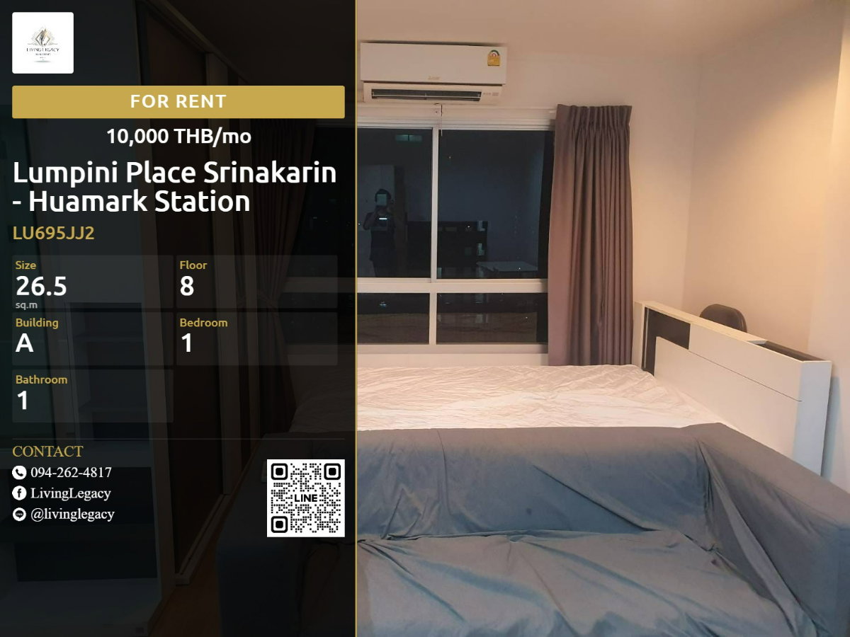 รูป LU695JJ2 เช่าด่วน! คอนโด Lumpini Place Srinakarin - Huamark Station | 1 ห้องนอน | ชั้น 8 | 10,000 บาท/เดือน - รูปที่ 1/10