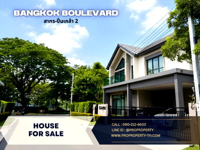 บ้านเดี่ยว ม.ราชพฤกษ์ : ขายบ้านเดี่ยวโครงการหรู แปลงมุมติดคลับเฮาส์ ทำเลดี บางกอก บูเลอวาร์ด สาทร-ปิ่นเกล้า 2 Bangkok Boulevard Sathorn-Pinklao 2