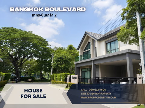 Luxury detached house for sale: Corner unit next to the clubhouse in a prime location—Bangkok Boulevard Sathorn-Pinklao 2