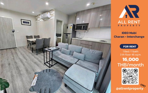 🔥 ให้เช่า IDEO Mobi Charan - Interchange | โซนจรัญฯ–บางกอกน้อย | 2 Bed 46 ตร.ม. ชั้น 3 | 19,000 บ./เดือน