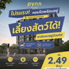 listing thumbnail image 0