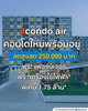 listing thumbnail image 0