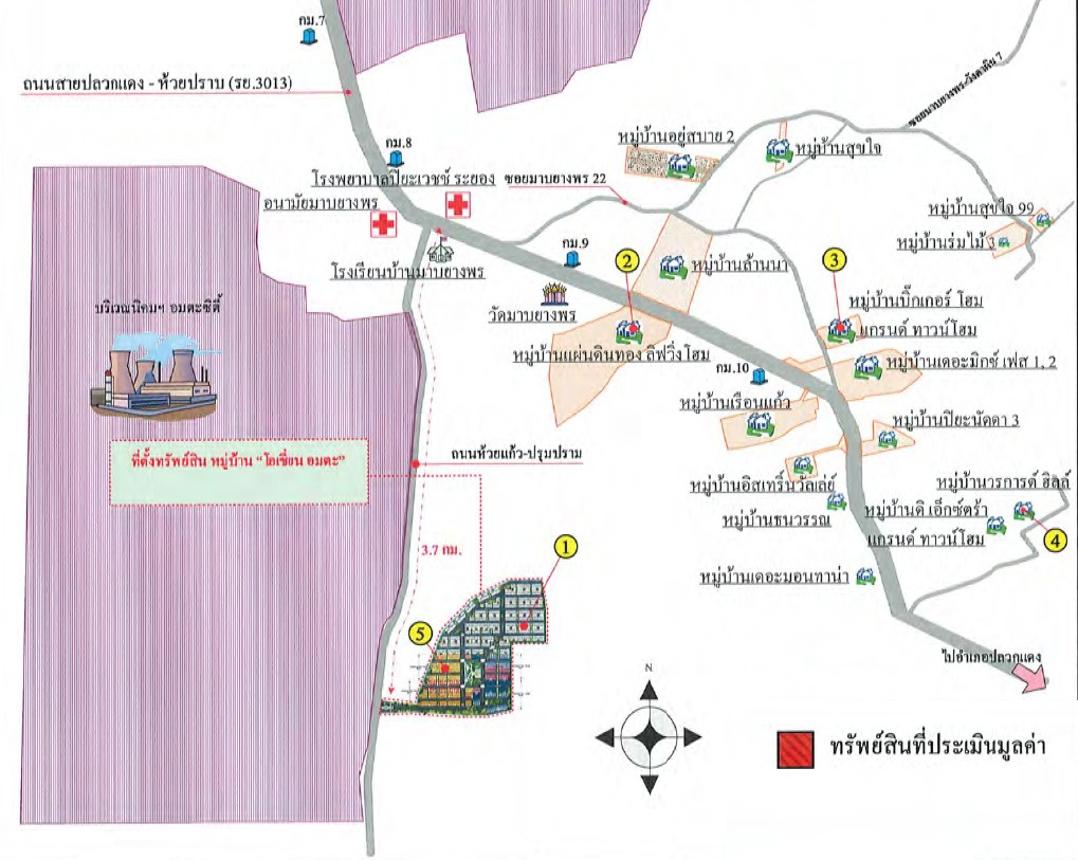 picture TOWN HOUSE 32.3 Sq.w. Pluak Daeng Rayong for 1.8M - 13/13